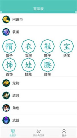 奇宝斋[图5]