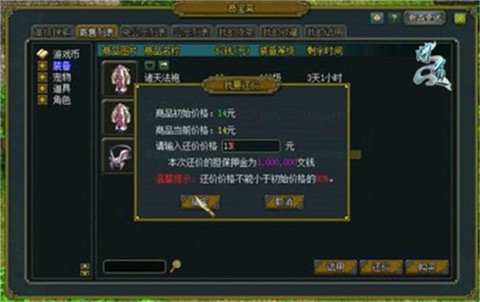 奇宝斋[图11]