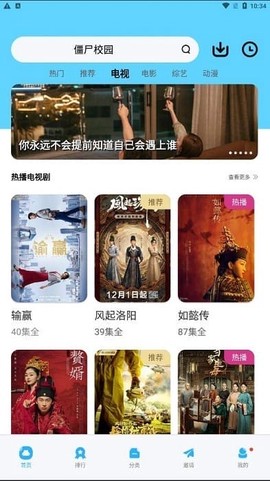 大地视频[图1]