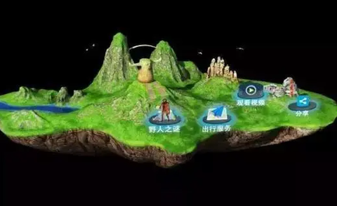 北斗地图截图3