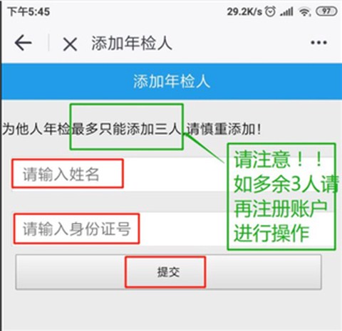 吕梁通[图9]