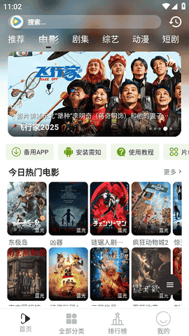 听心视频[图1]