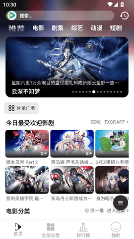听心视频[图2]