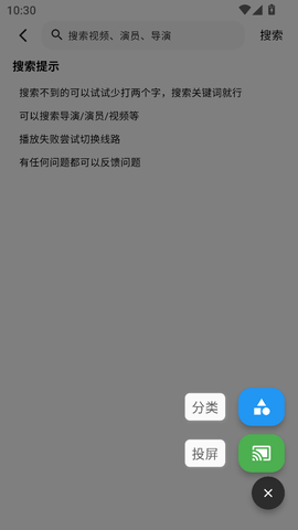 听心视频[图3]