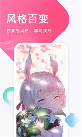 壁纸古风恋截图1