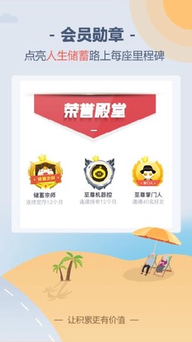 储蓄罐[图1]
