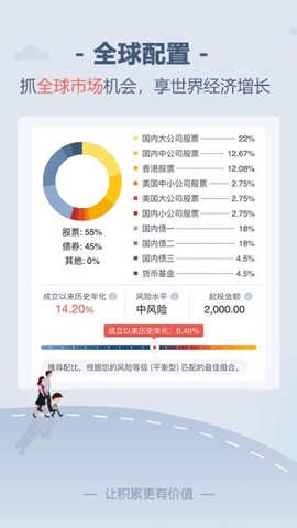 储蓄罐截图3