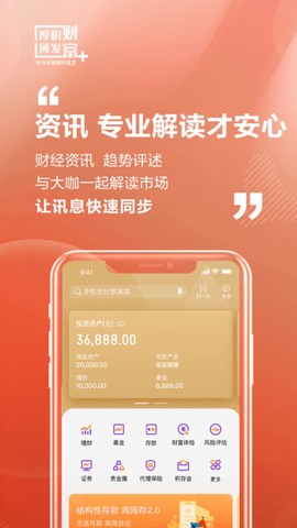 光大银行[图1]