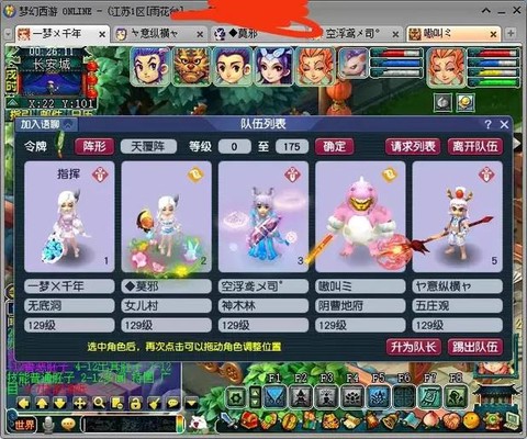 梦幻西游单开开什么店