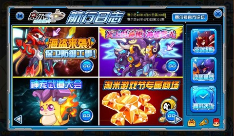 赛尔号技能刻印怎么得