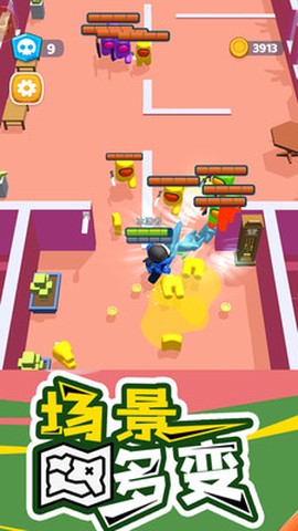 合并格斗截图2