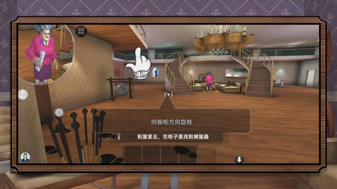 模拟解谜世界截图1