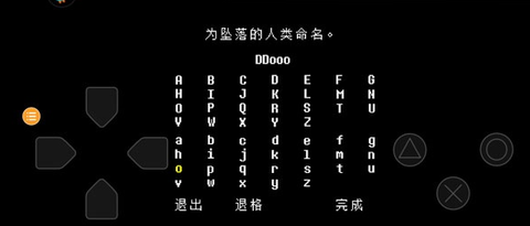 传说之下中文版下载[图2]
