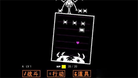 传说之下中文版下载[图5]