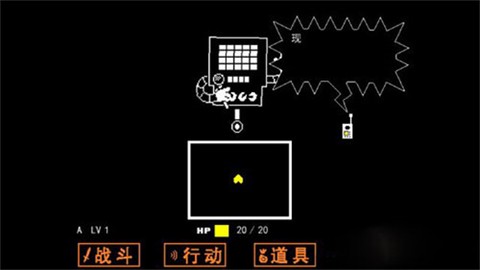 传说之下中文版下载[图8]