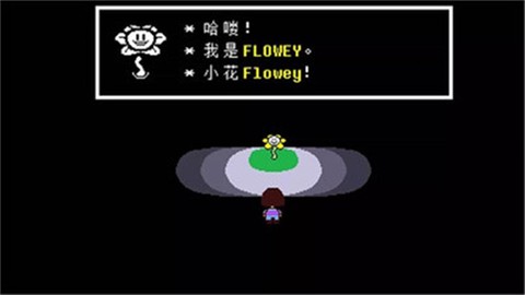 传说之下中文版下载[图9]