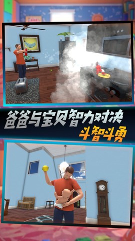 萌娃计划截图1
