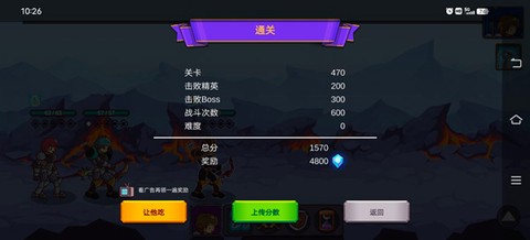 从零开始的勇者生活[图5]