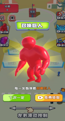 兄弟一起攻截图3