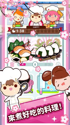 疯狂餐厅模拟截图3