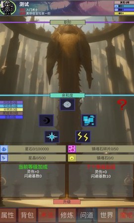 遗失大陆截图2