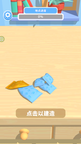 我爱拼积木[图3]