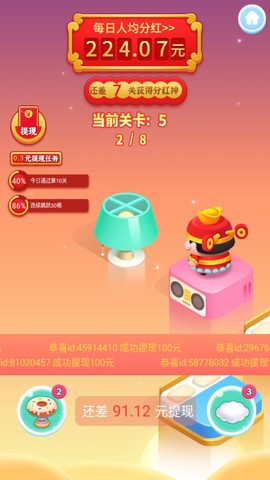 轻松连续跳（疯狂版）[图1]
