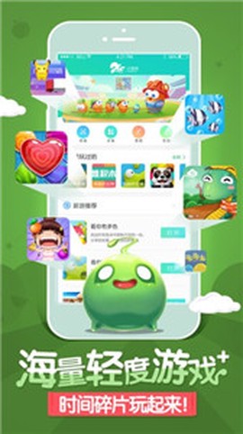 266小游戏截图2