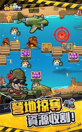 虫虫特工截图3