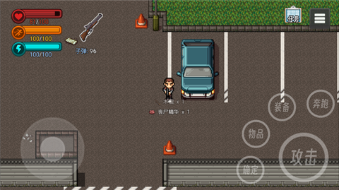 生存边缘3[图6]