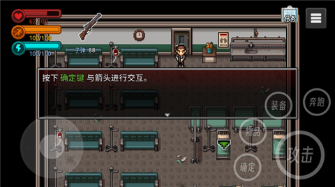 生存边缘3[图8]