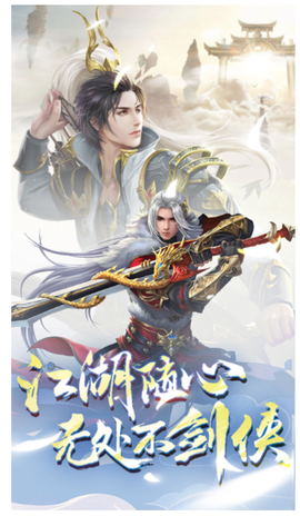 傲视神魔传截图1