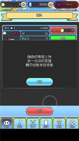 魔物地牢[图3]