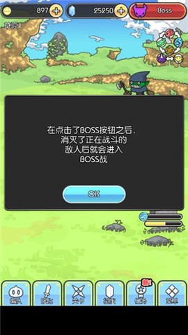 魔物地牢[图4]