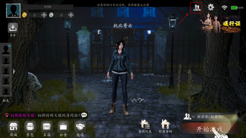 恐惧之间[图2]