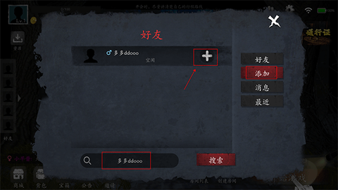 恐惧之间[图3]