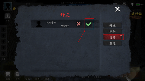 恐惧之间[图4]