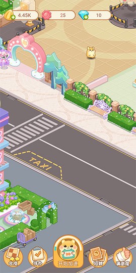 萌宠欢乐消[图1]