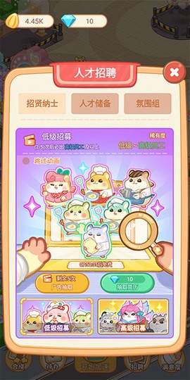萌宠欢乐消[图2]