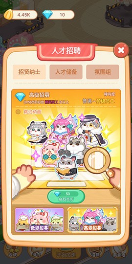 萌宠欢乐消[图3]