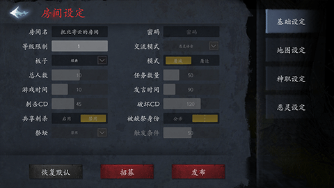 恐惧之间[图6]