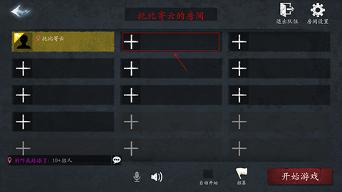 恐惧之间[图7]
