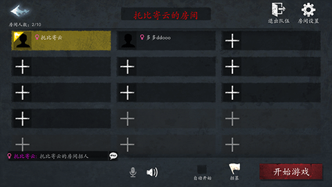 恐惧之间[图10]