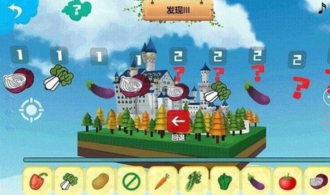 伟大的建筑截图3