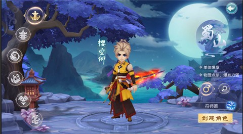 大话白蛇[图1]