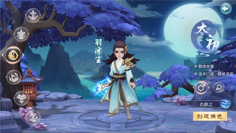 大话白蛇[图3]