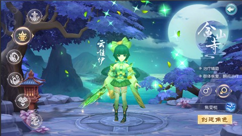 大话白蛇[图4]