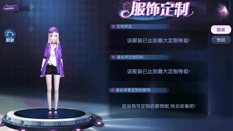 劲舞团下载[图2]