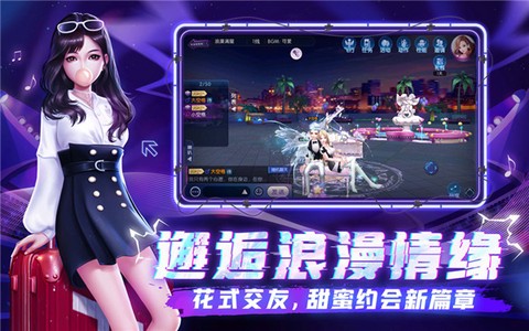 劲舞团下载[图6]