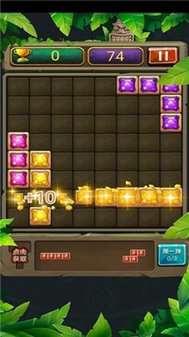 正经俄罗斯截图2